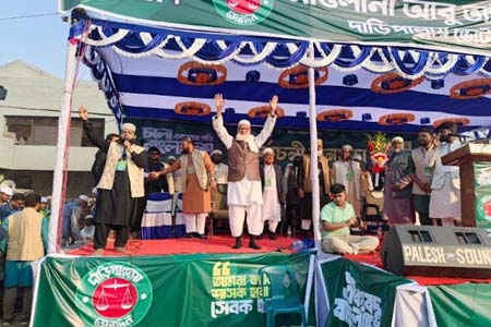 ন্যায়ভিত্তিক ও মানবিক আসন