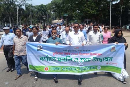 ঝিনাইদহে ভুমি সেবা সপ্তাহের উদ্বোধন