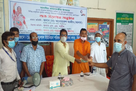 ঝিনাইদহে ৫’শ হতদরিদ্র পরিবারের মাঝে প্রধানমন্ত্রীর উপহার বিতরণ
