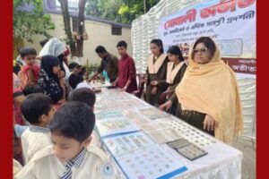 ঝিনাইদহে ডাকটিকিট মুদ্রা ও এন্টিক সামগ্রীর প্রদর্শনী