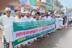 শিক্ষক নেতা দেলোয়ার হোসেন আজিজীর হয়রানির প্রতিবাদে ঝিনাইদহে মানববন্ধন