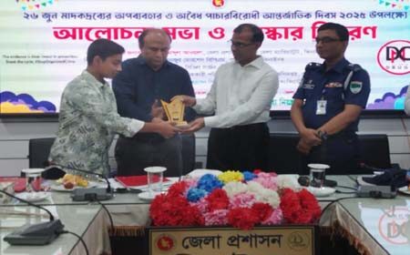 ঝিনাইদহে মাদকদ্রব্যের অপব্যবহার