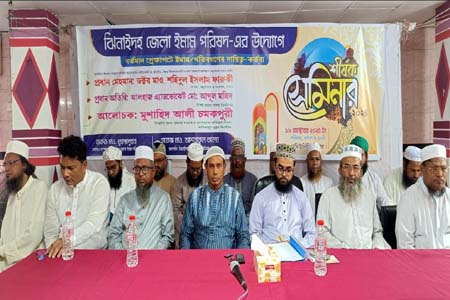 ঝিনাইদহে বর্তমান প্রেক্ষাপটে ইমাম-খতিবদের দ্বায়িত্ব-কর্তব্য শীর্ষক সেমিনার অনুষ্ঠিত