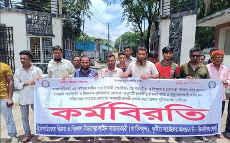 চাকরী স্থায়ীকরণসহ ৪ দফা