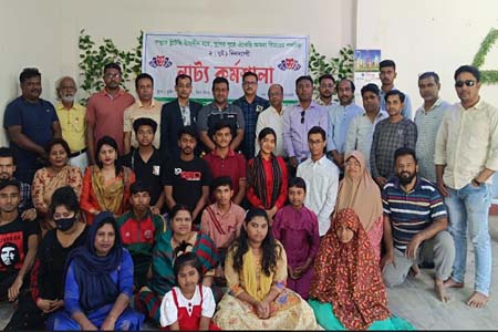 নাট্য কর্মশালা