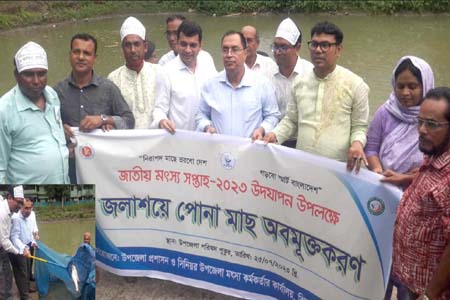 ঝিকরগাছায় বর্ণাঢ্য আয়োজনে অনুষ্ঠিত হচ্ছে জাতীয় মৎস্য সপ্তাহ