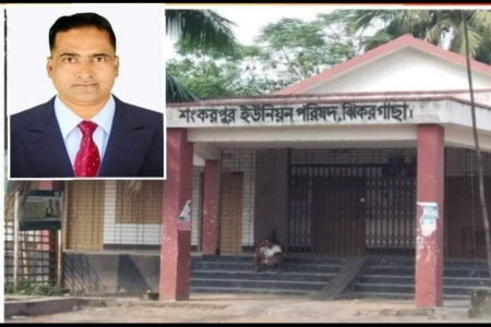 ঝিকরগাছার শংকরপুর ইউনিয়নের চেয়ারম্যান ও সচিবের স্বাক্ষর জালিয়াতি করে অভিনব প্রতারণা