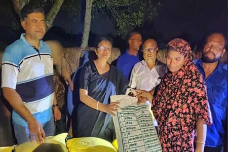 জলাবদ্ধ ত্রান সামগ্রী