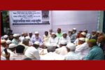 ঝিকরগাছায় বিএনপি নেতা আব্দুস সামাদ ও আব্দুল হালিমের মৃত্যুবার্ষিকী উপলক্ষে দোয়া মাহফিল অনুষ্ঠিত