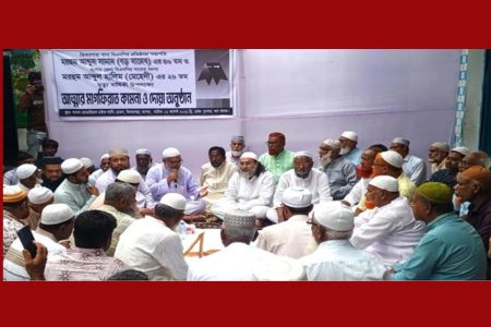 ঝিকরগাছায় বিএনপি নেতা আব্দুস সামাদ ও আব্দুল হালিমের মৃত্যুবার্ষিকী উপলক্ষে দোয়া মাহফিল অনুষ্ঠিত