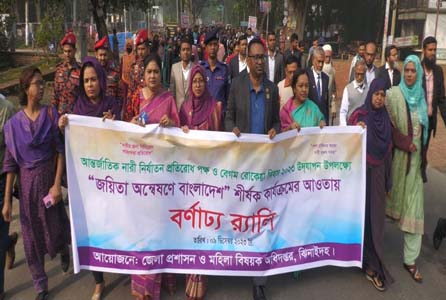 ঝিনাইদহে বেগম রোকেয়া দিবস পালিত
