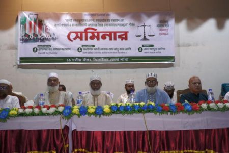 ঝিনাইদহে গণভোটের রায় বাস্তবায়ন ও গণহত্যার বিচার এবং আমাদের দায়বদ্ধতা শীর্ষক সেমিনার অনুষ্ঠিত