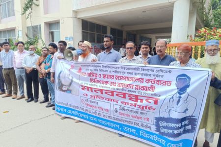 দুই চিকিৎসকের উপর হামলার প্রতিবাদে ঝিনাইদহে মানববন্ধন