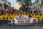 ঝিনাইদহে পরিবেশক সমিতির দুই যুগ পুর্তি উদযাপন