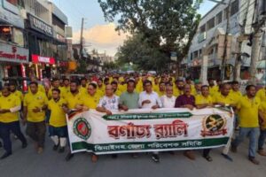 ঝিনাইদহে পরিবেশক সমিতির দুই যুগ পুর্তি উদযাপন