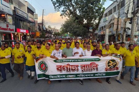 ঝিনাইদহে পরিবেশক সমিতির দুই যুগ পুর্তি উদযাপন