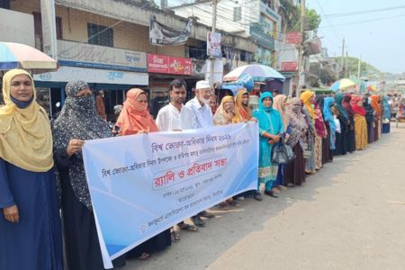 ঝিনাইদহে নিত্যপণ্যের মূল্যবৃদ্ধির প্রতিবাদে মানববন্ধন