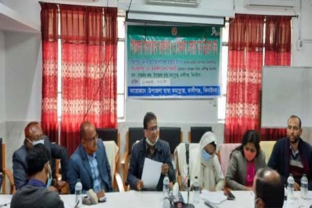 কালীগঞ্জ হাসপাতাল ব্যাবস্থাপনা কমিটির সভা অনুষ্টিত