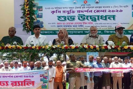 ঝিকরগাছায় ৩ দিনব্যাপী কৃষি প্রযুক্তি প্রদর্শন মেলার শুভ উদ্বোধনে এমপি ডাঃ মোসলেহ উদ্দিন ফরিদ