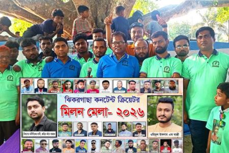 ঝিকরগাছায় কনন্টেন ক্রিয়েটর মিলন মেলা অনুষ্ঠিত