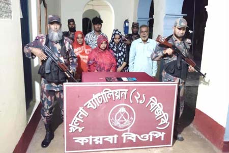 প্রবেশের সময় পাঁচ