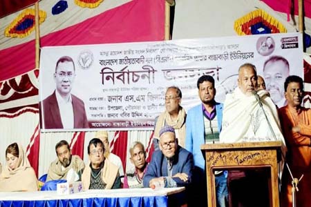 চব্বিশকে ধারণ করতে চাই