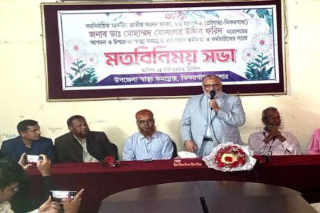 ঝিকরগাছা উপজেলা স্বাস্থ্য কমপ্লেক্স পরিদর্শন ও মতবিনিময় সভা