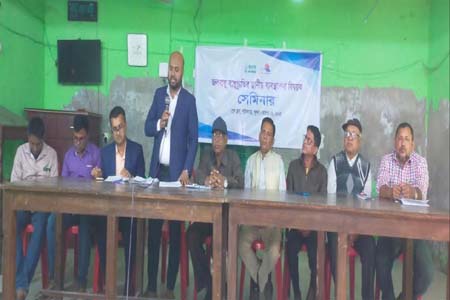 পাইকগাছায় জলবায়ু বাস্তুচ্যুতির স্থানীয় ব্যবস্থাপনা বিষয়ক সেমিনার অনুষ্ঠিত 
