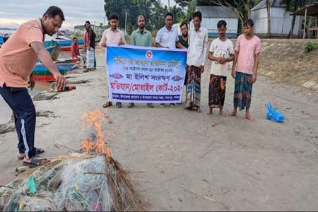 ইলিশ ধরায় ৩ জেলের জেল-জরিমানা