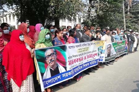 বঙ্গবন্ধুর ভাস্কর্য ভাঙ্গার প্রতিবাদে যশোরে সরকারি ৪টি প্রতিষ্ঠানের মানববন্ধন