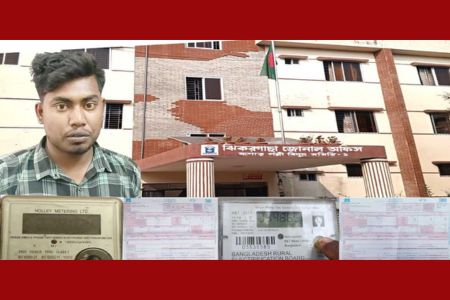 যশোর পল্লী বিদ্যুতের ঝিকরগাছার জোনাল অফিসের ‘অসম প্রেম কাহিনীতে’ ধরা খাচ্ছে গ্রাহক