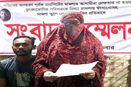 মুক্তিপণের দাবিতে যুবককে মারধর ও হত্যাচেষ্টা মামলার আসামিদের গ্রেপ্তারের দাবিতে সংবাদ সম্মেলন