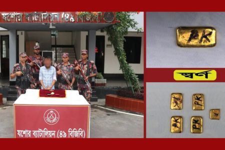 যশোরে কোটি টাকার সোনার বারসহ যুবক আটক