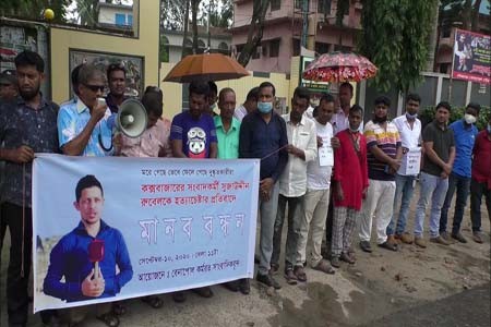 সাংবাদিক রুবেল হত্যা চেষ্টার প্রতিবাদে বেনাপোল বন্দরে মানববন্ধন