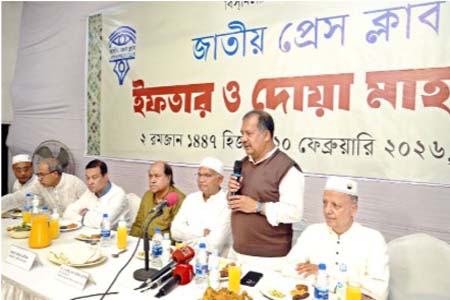 দেশ পরিচালনায় সহযোগিতা