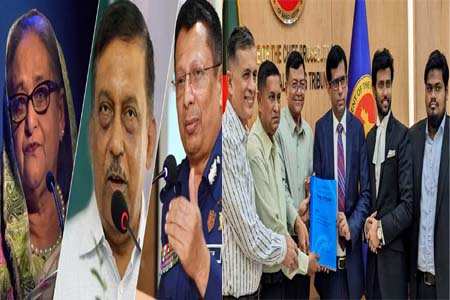জুলাই গণহত্যার মামলার তদন্ত প্রতিবেদন