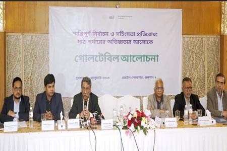 বাস্তবে রূপ দেয়ার দায়িত্ব