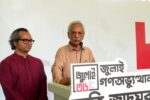 জুলাই গণঅভ্যুত্থানের স্মৃতি ধরে রাখতে শিল্পীদের ভূমিকা গুরুত্বপূর্ণ: সংস্কৃতিমন্ত্রী