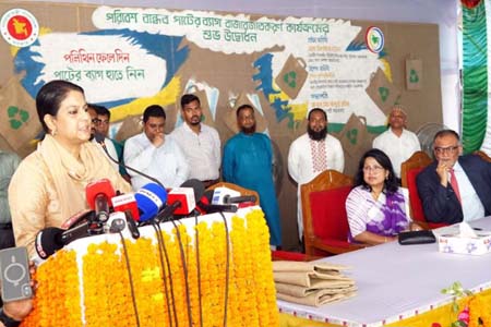 পলিথিন ব্যাগের পরিবর্তে