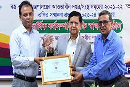 বাংলাদেশকে একটি স্মার্ট রাষ্ট্র গঠনে সচেষ্ট সরকার -বস্ত্র ও পাট মন্ত্রী