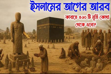 মক্কা জয়ের যাত্রা শুরু দিবস