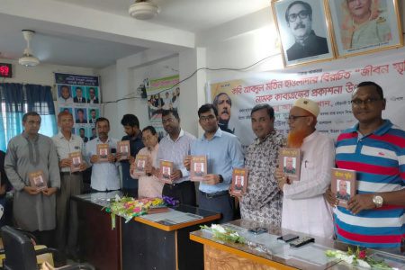 গৌরনদীতে কবি আব্দুল মতিন হাওলদারের জীবনস্মৃতি কাব্যগ্রন্থের প্রকাশনা উৎসব অনুষ্ঠিত