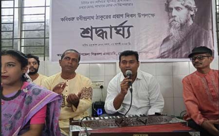 কবিগুরুর প্রয়াণ দিবস