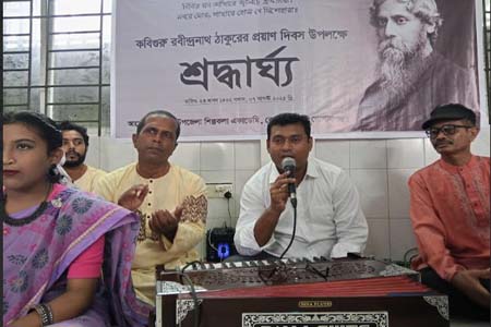 কবিগুরুর প্রয়াণ দিবস