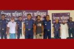 কালীগঞ্জে নিষিদ্ধ আওয়ালীগের ৮ নেতাকর্মী গ্রেফতার 