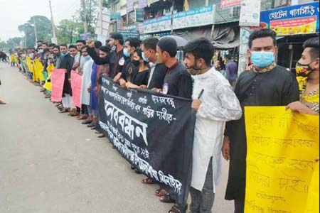 বঙ্গবন্ধুর খুনীদের শাস্তির দাবিতে কালীগঞ্জে উপজেলা ছাত্রলীগের মানববন্ধন