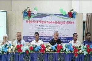 কালীগঞ্জে জালনোট প্রচলন প্রতিরোধে জনসচেতনতা মূলক কর্মশালা অনুষ্ঠিত