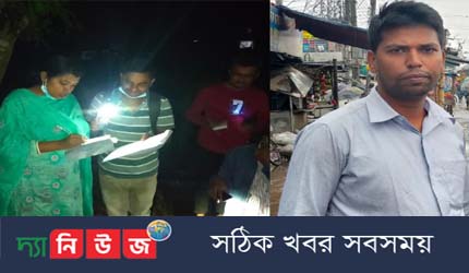 কালীগঞ্জে সরকারী গাছকাটার অপরাধে আনসার সদস্যকে ভ্রাম্যমান আদালতে জরিমানা