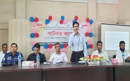 কৃষি অফিসের উদ্যোগে পার্টনার কংগ্রেস