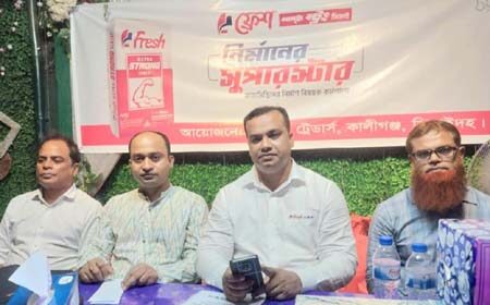 নির্মাণ বিষয়ক কর্মশালা
